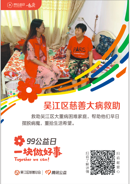 微信图片_20200904173021.png
