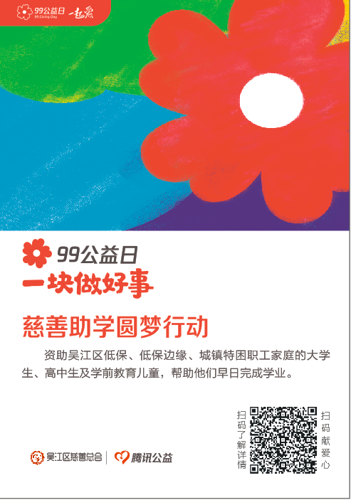 微信图片_20200904173027.png